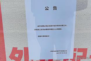 后程乏力！德章泰-穆雷13中8拿下20分&下半场仅3分