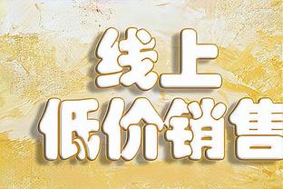 韦世豪：赢下泰国是今年最令人难忘的时刻，希望新一年远离伤病