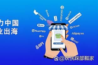 188金宝搏app下载截图4