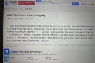 半岛足球俱乐部官网首页截图2