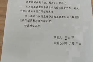 开云官网入口登录网截图4